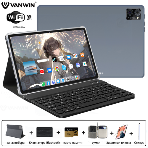 Планшет 1036 Android 13 планшет андроид Google Маркет русского меню WIFI 12ГБ512 ГБ ГБ 10500₽