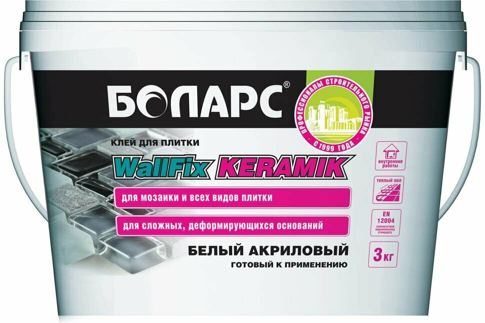 Клей для плитки боларс WallFix KERAMIK 3 кг 00000030933