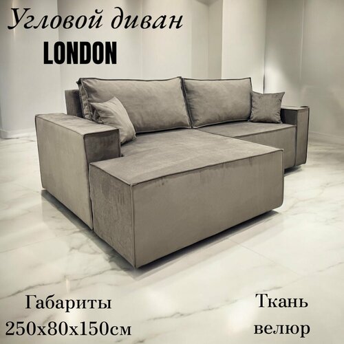 Углавой диван