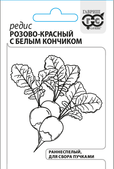 Семена Редис Розово-красный с белым кончиком 3г Ранние (Гавриш) Белый пакет