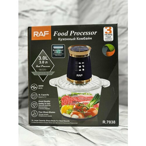 Кухонный комбайн raf 1979₽