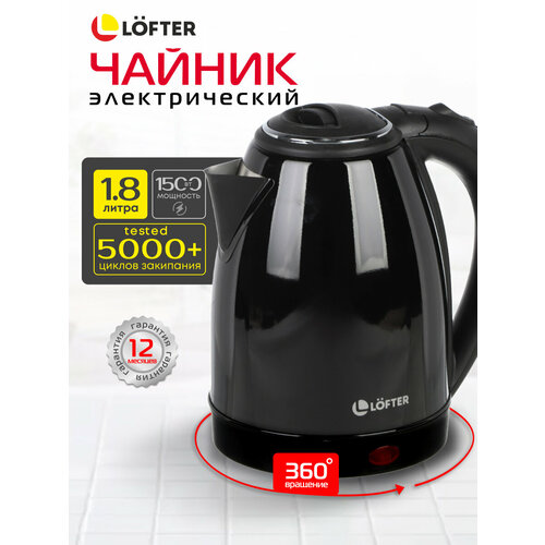 Чайник электрический из алюминия 18 литра 220200₽