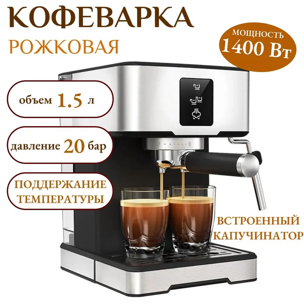 фото Кофемашина автоматическая KaringBee TC51