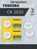 Батарейки литиевые Toshiba CR2032 Lithium, 2 шт