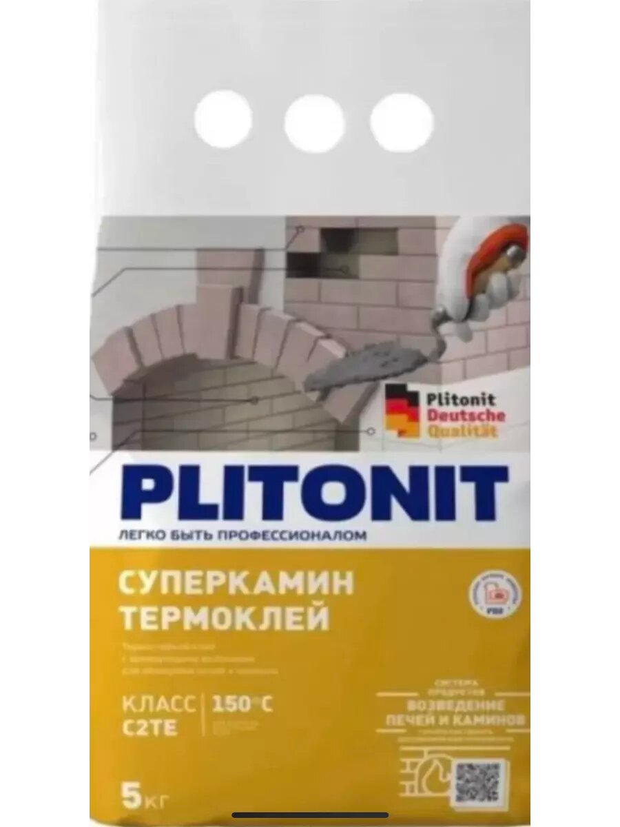 Клей суперкамин термоклей 5 кг
