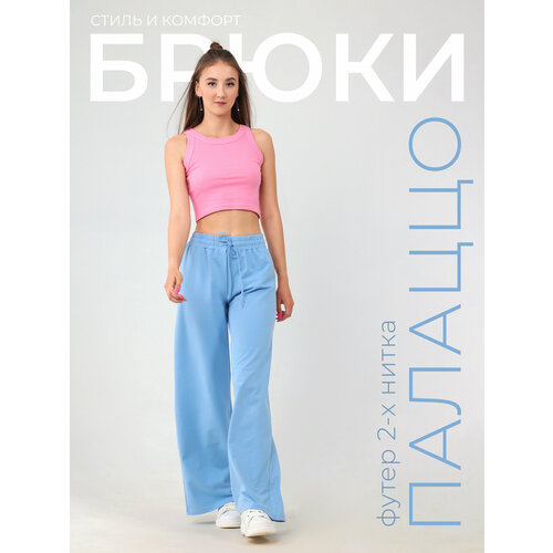 фото Брюки палаццо челеби-текстиль, размер l/170, голубой