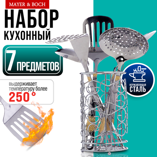 золотистый, серебристый