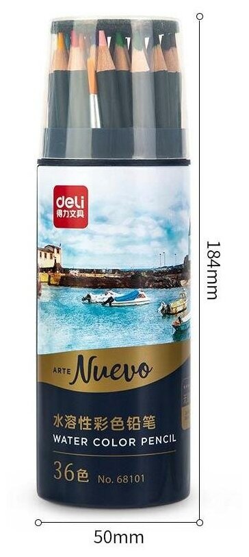 Карандаши цветные Deli Nuevo липа 36цв. сереб. корпус мет.туб. 12 шт./кор. - фото №8