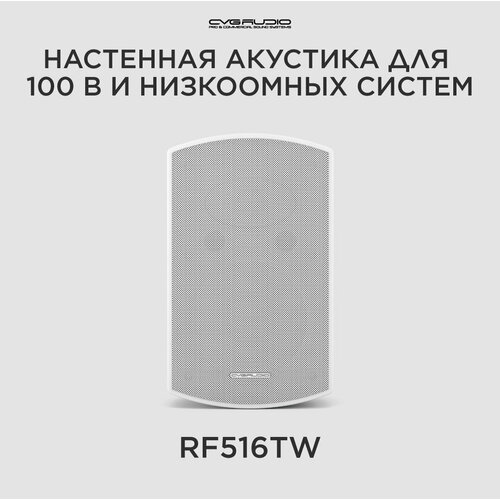 белый