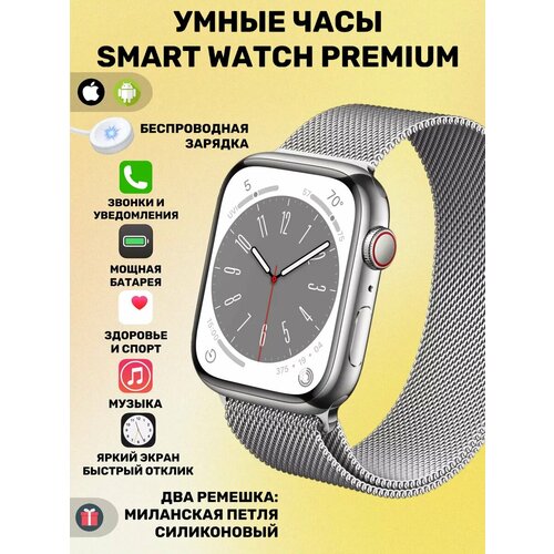 Умные смарт часы Smart Watch 1610₽