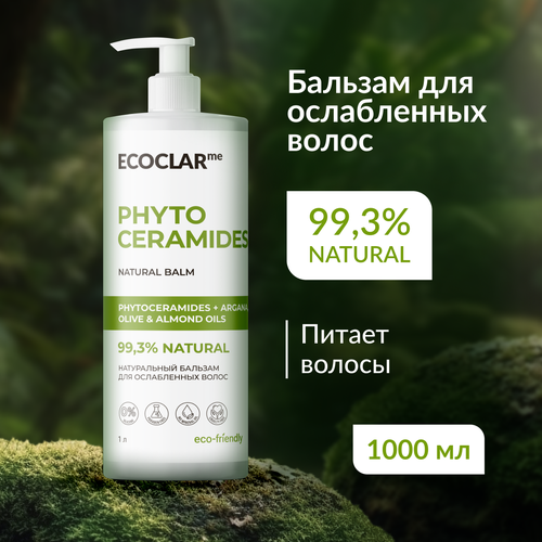 ECOCLARme Натуральный бальзам для ослабленных волос 1 л 334₽