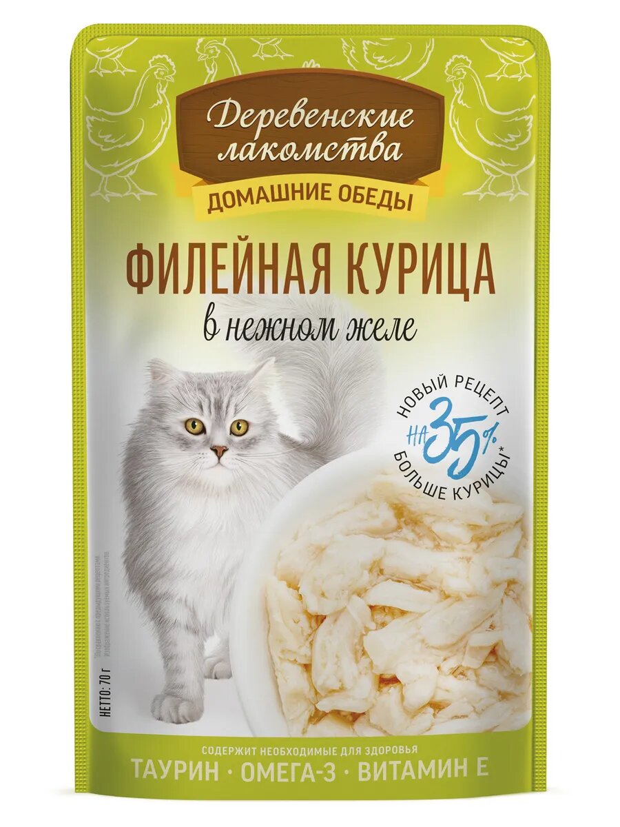 Деревенские лакомства для кошек филейная курица в нежном желе 12 шт х 70 г