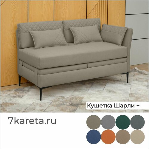 Кушетка диван Шарли плюс 130х715х70 см еврокнижка односпальная с ящиком Велюр-Мелисса 7 цвет бежевый угол правый 41090₽