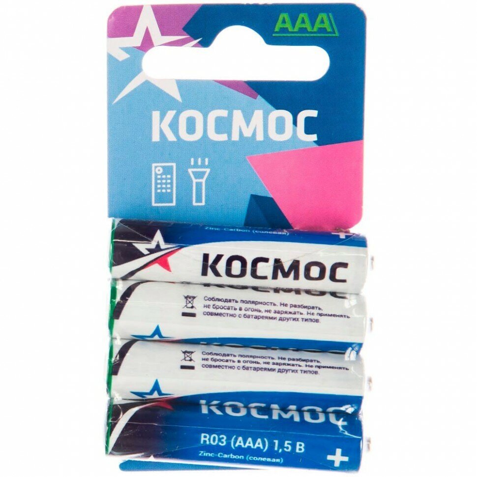 Элемент питания мизинчековая солевой AAA/R03 4хBL блист.4шт космос KOCR034BL — фото 1
