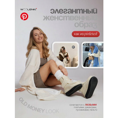 фото Валенки woolenki woolenki 2025, размер 40, молочный, светло-бежевый, принт "узор"