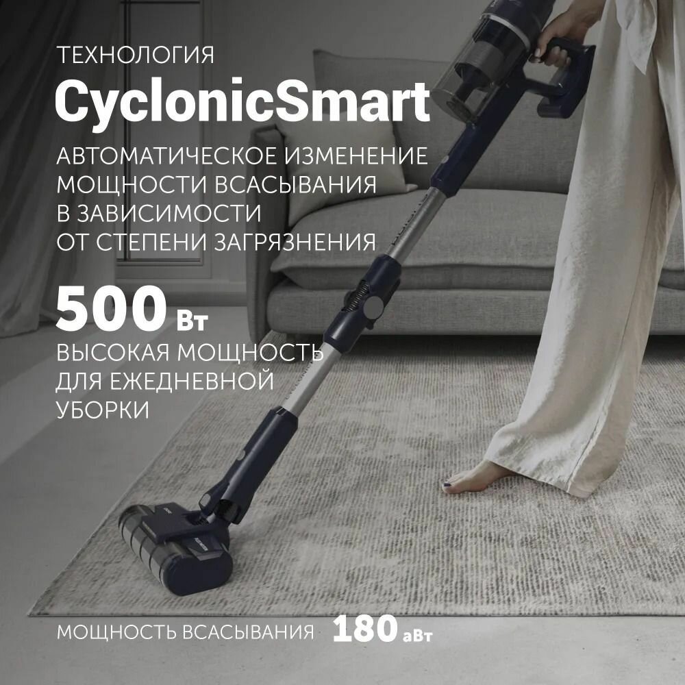 Пылесос вертикальный беспроводной Polaris PVCS 4050 CyclonicPRO сухая и влажная уборка, тёмно-синий — фото 1