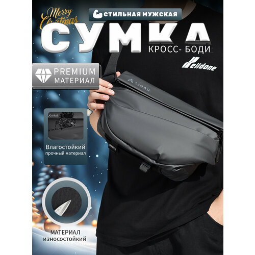 Сумка слинг ZUOLIDAISHU, фактура гладкая, черный (black)