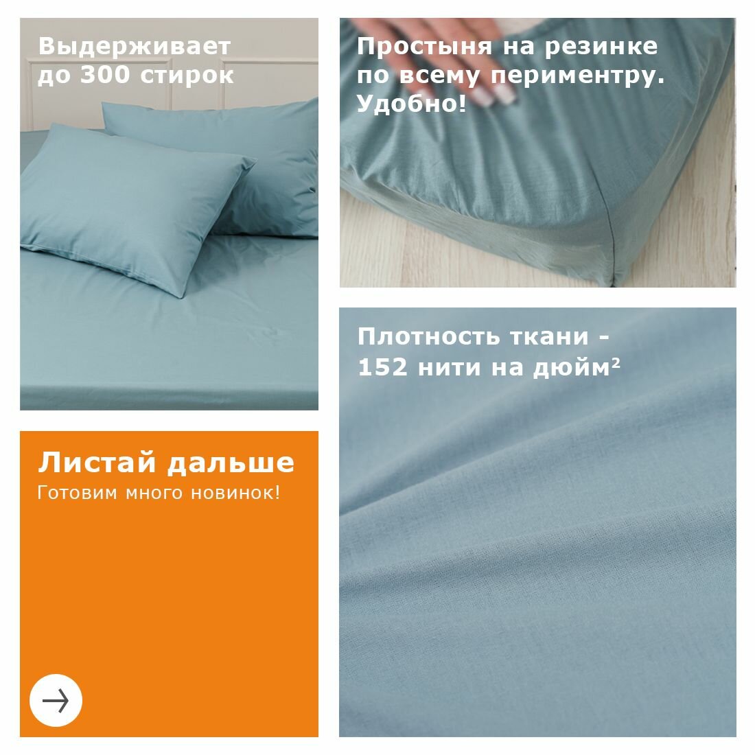 Простынь на резинке YERRNA 160х200 см, аналог икеа, 100% хлопок, перкаль, однотонная — фото 1
