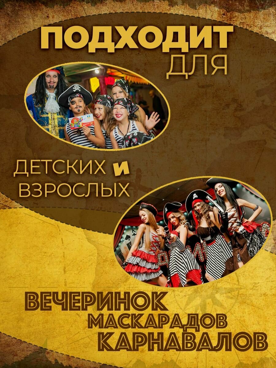 Пиратская шляпа для костюма пирата — фото 1