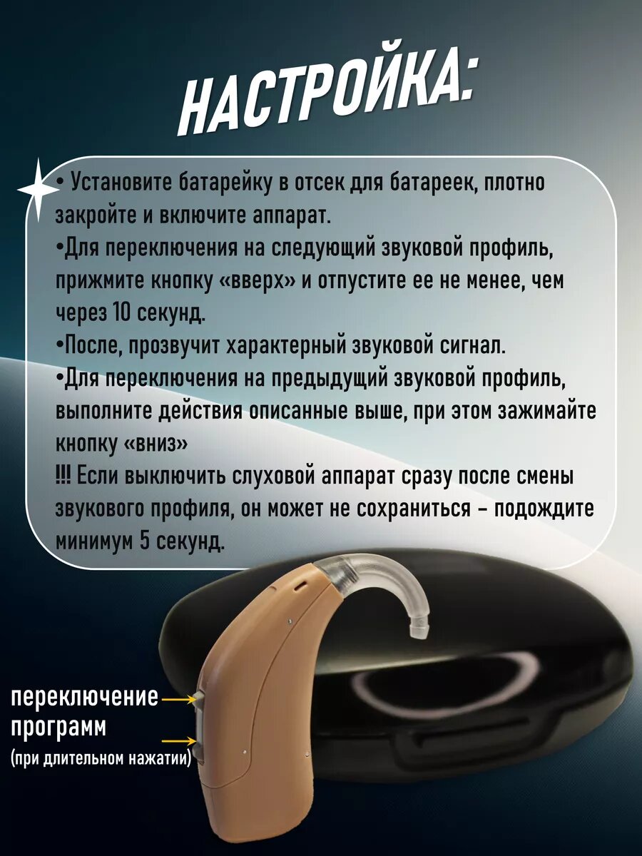 Слуховые Аппараты Слуховой аппарат цифровой Sivantos (Siemens) STF XP T3