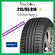 Шина летняя Cordiant Sport 3 215/65 R16 102V резина легковая