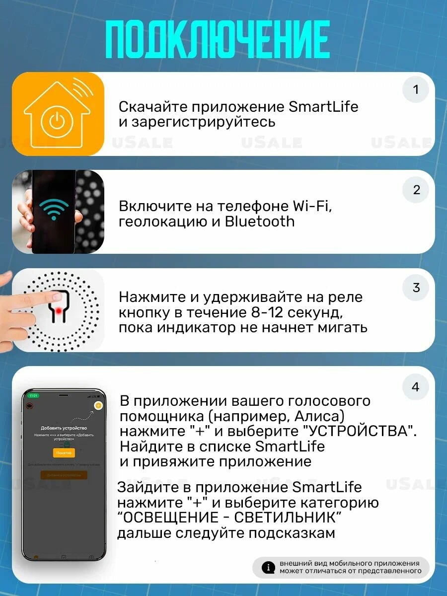 Мини переключатель WiFi реле mini Smart Switch WI-Fi 16A. Алиса, Alexa, Google Home, Маруся. WiFi Smart реле 16A в подрозетник для умного дома — фото 1