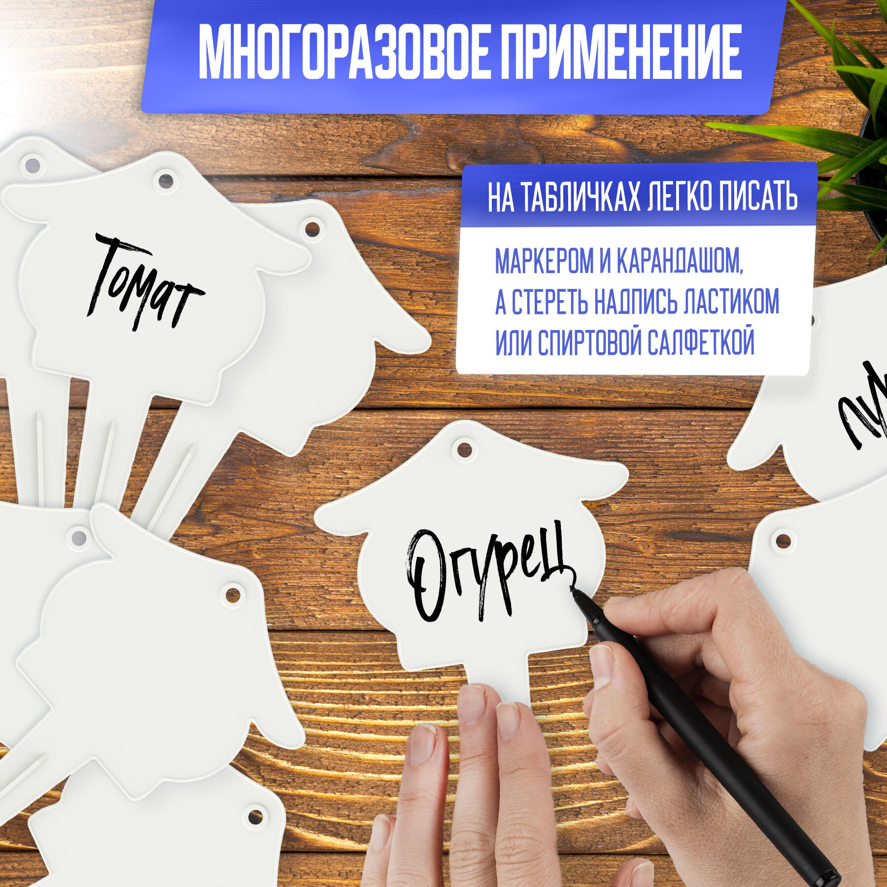 Таблички Садовые Таблички садовые для растений и рассады 120 шт