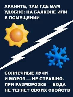 Идеально чистая дистиллированная вода тройной очистки 4 л – без накипи и примесей — фото 1