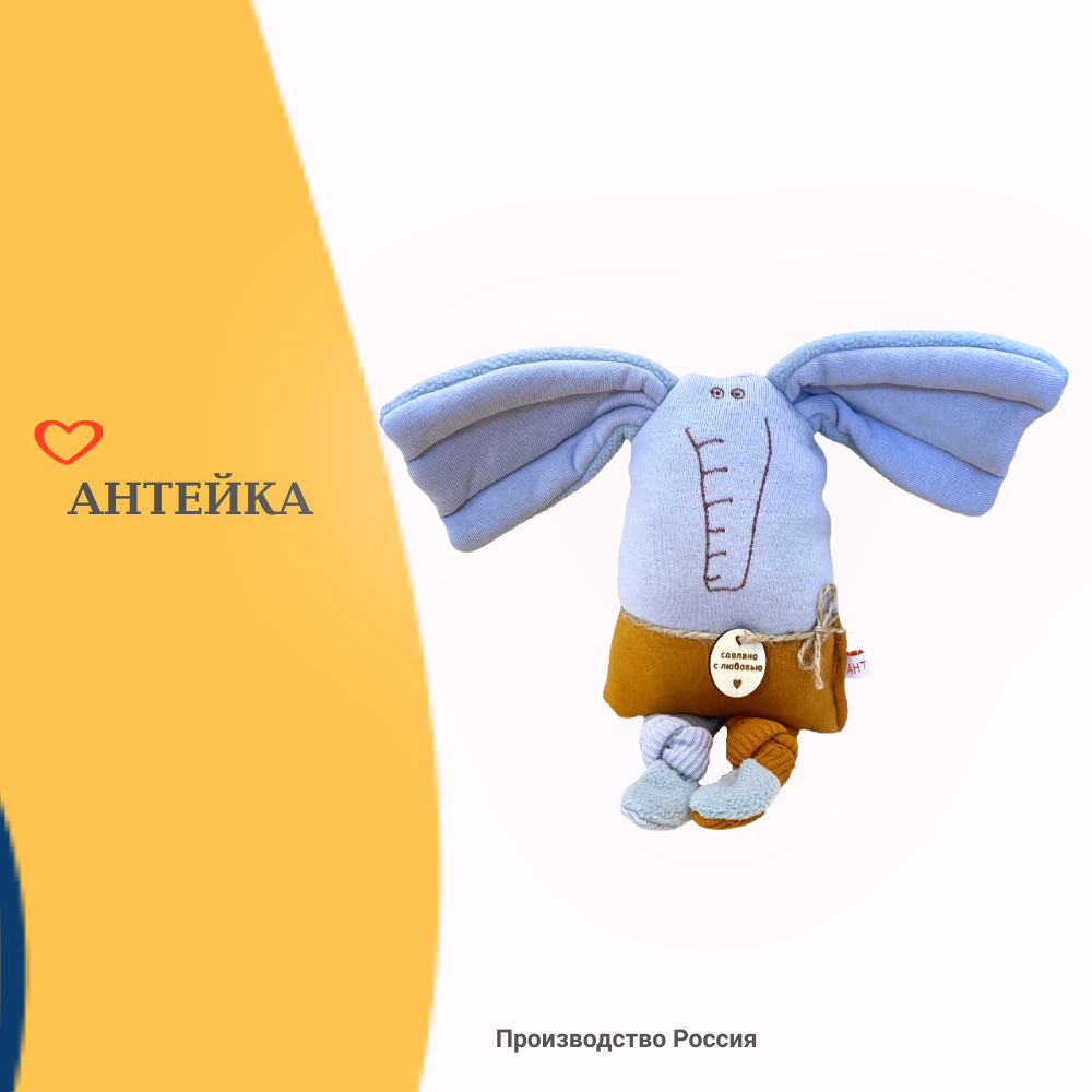 Игрушка для мелких пород собак AHTEЙKA "Слоник Серый" с пищалкой — фото 1