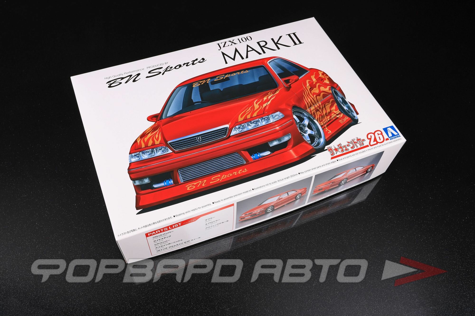 Сборная модельToyota Mark II JZX100, TOURER V, BN Sports, '98 06132 AOSHIMA Япония