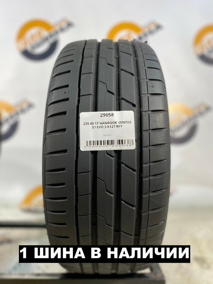 Шины Hankook Ventus S1 Evo 3 K127 225/45R17 91W