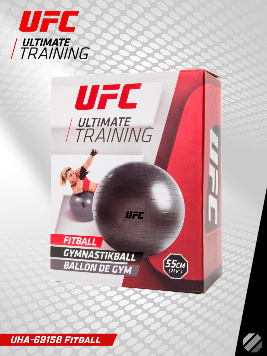 Гимнастический мяч UFC, серый, диаметр 55 см — фото 1
