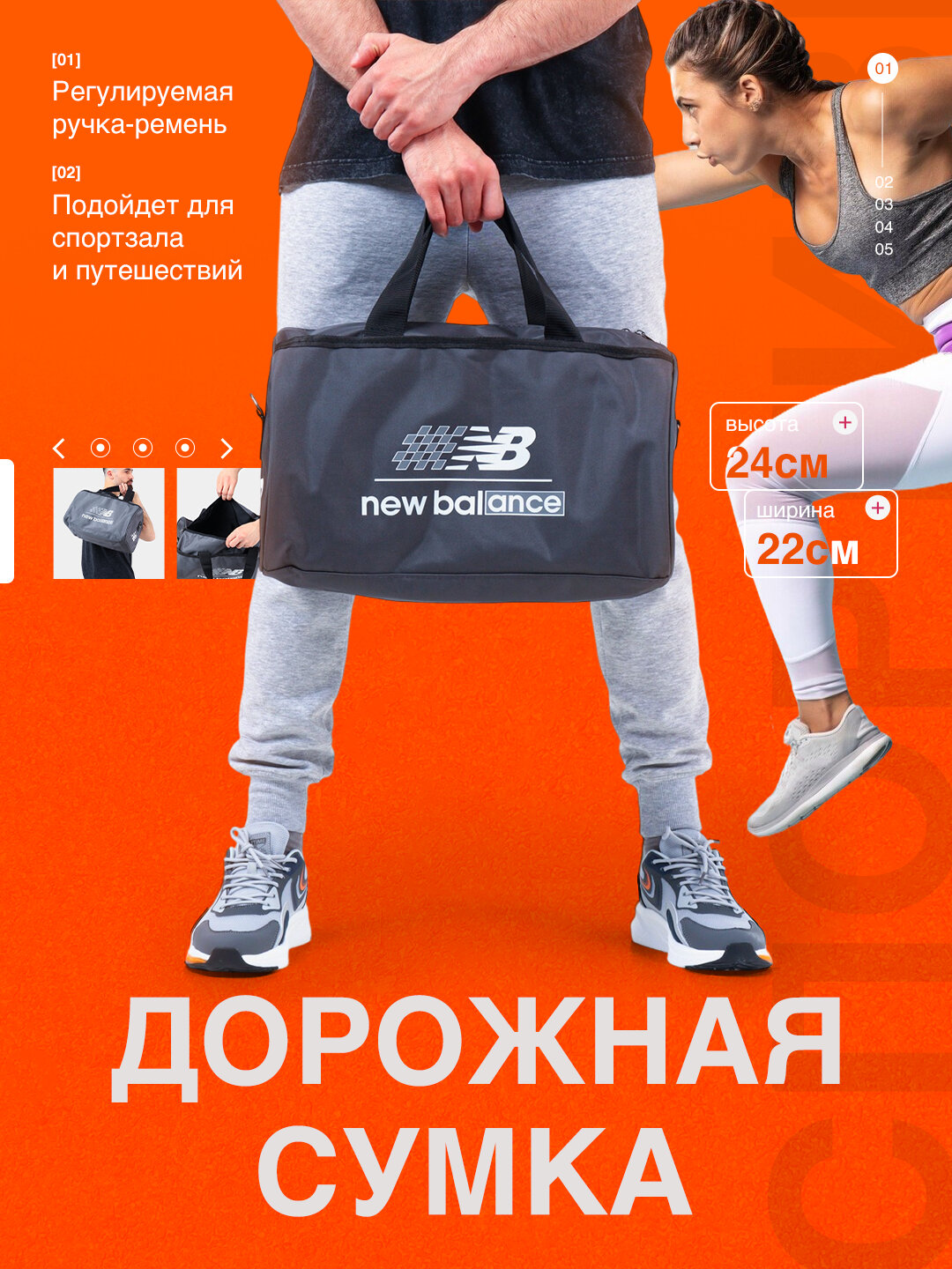 Сумка спортивная , 20 л, 25х20х45 см, ручная кладь, серый