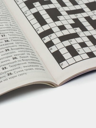 Сборник Супер кроссворды Мир новостей №21/22 — фото 1