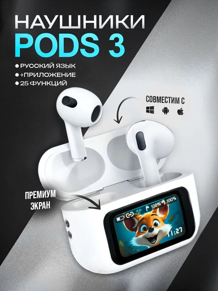 Беспроводные наушники AirPods , ANC+ENC, с сенсорным экраном и активным шумоподавлением