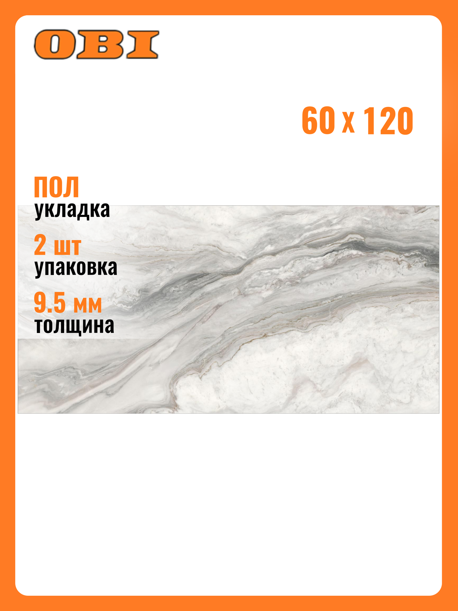 Керамогранит Delacora 