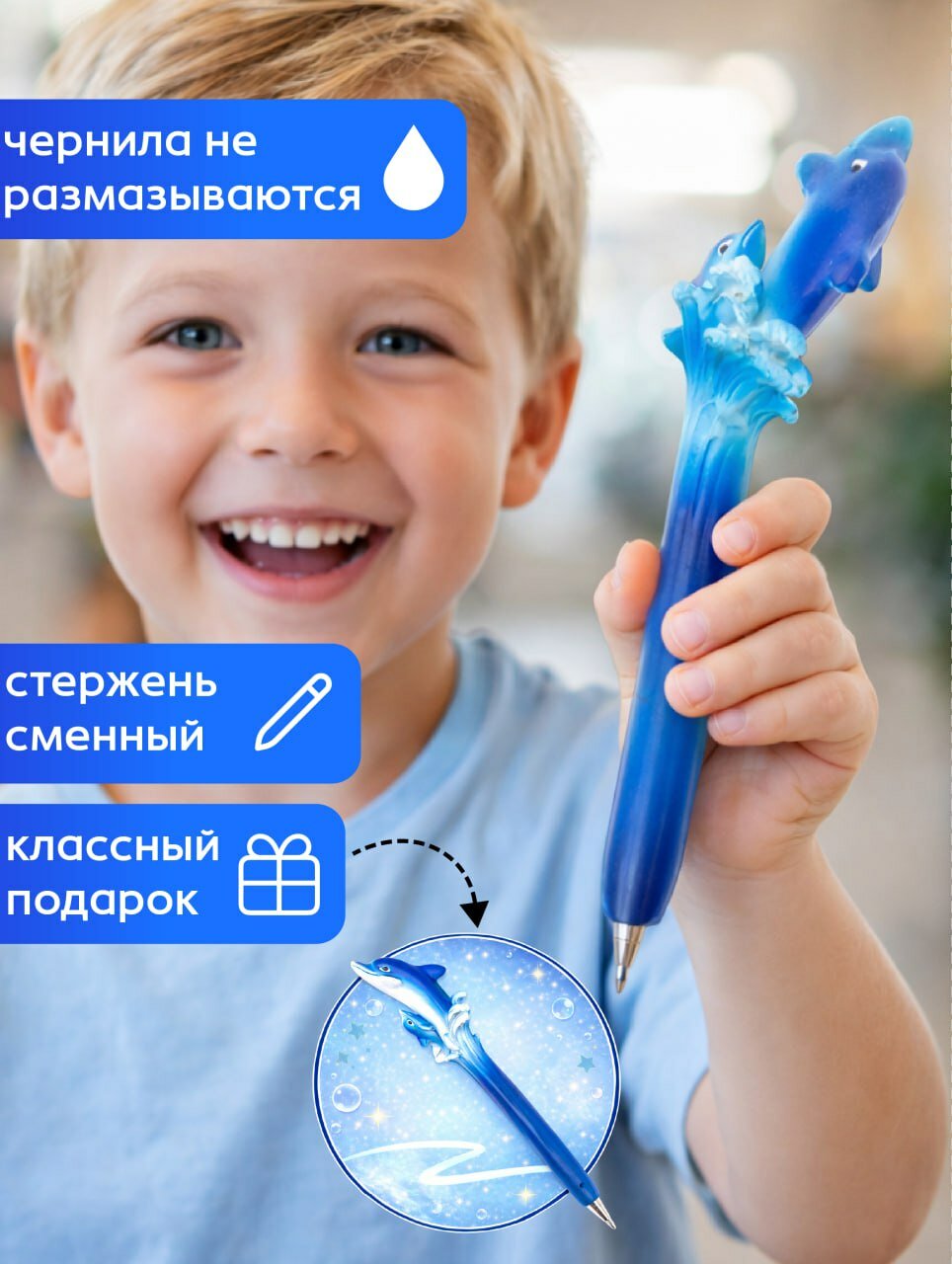 Ручка шариковая "Дельфин" объемная, фигурная, стержень шариковый синий, подарок девочке, мальчику на 23 февраля — фото 1