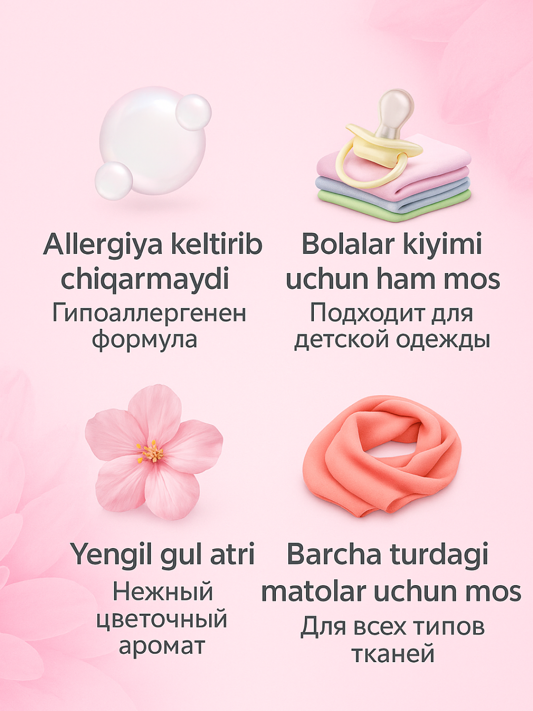 Гель для стирки Satumar "SA", 2в1 суперконцентрат, для стиральных машин, 5л — фото 1