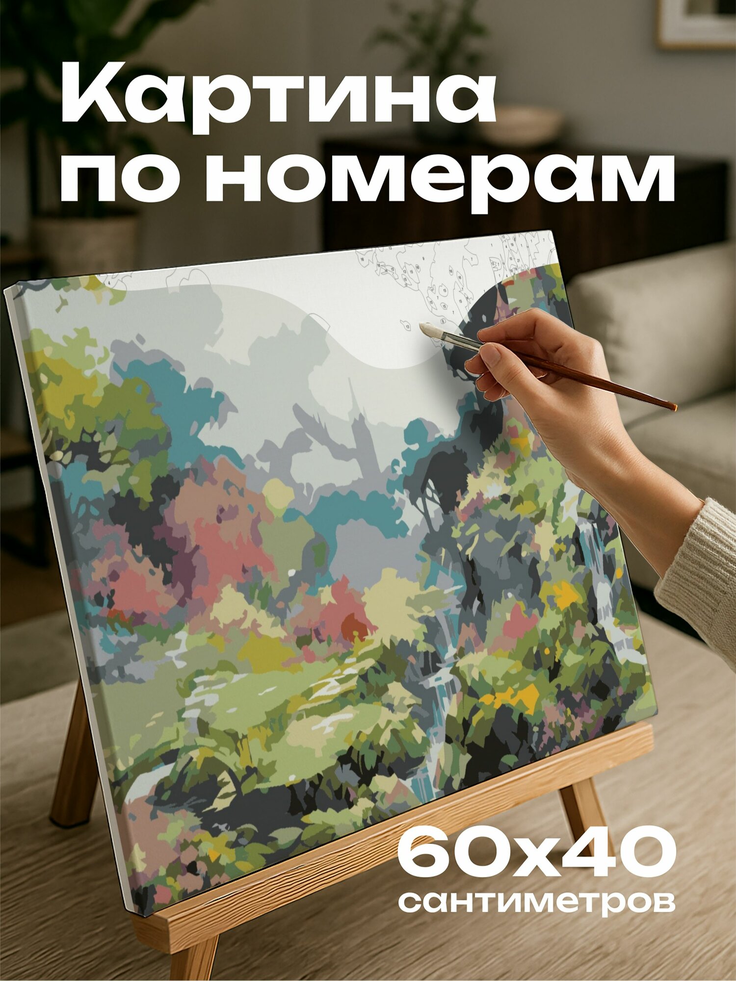 Картина по номерам 60x40 см, Dungeons & Dragons, акварель, картина, персонажи, стол, волнение, предвкушение, кампания
