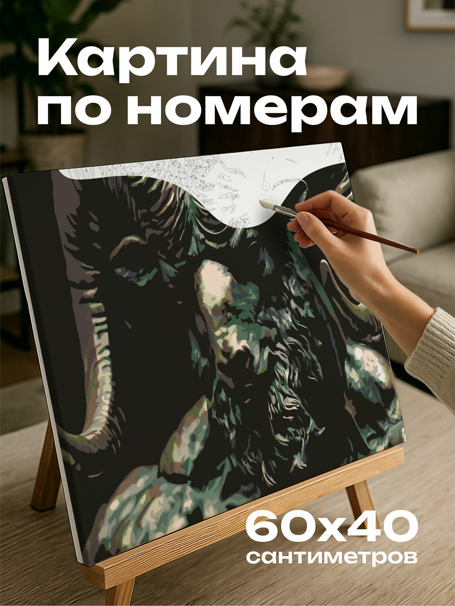 Картина по номерам 60x40 см, бронзовая скульптура, символ зодиака, Овен, баран, мускулатура, патина, мужская сила