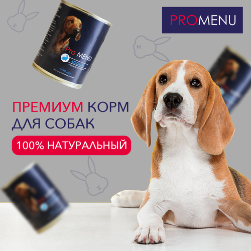 Влажный корм для собак всех пород PROMENU Мясное ассорти с кроликом, 410 г