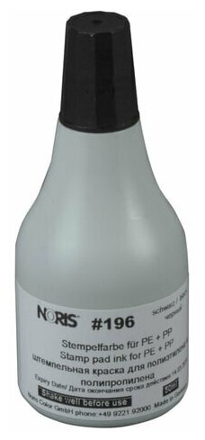 Краска штемпельная NORIS, черная, 50 мл (специальная для полиэтилена и полипропилена), 196Сч, 223621