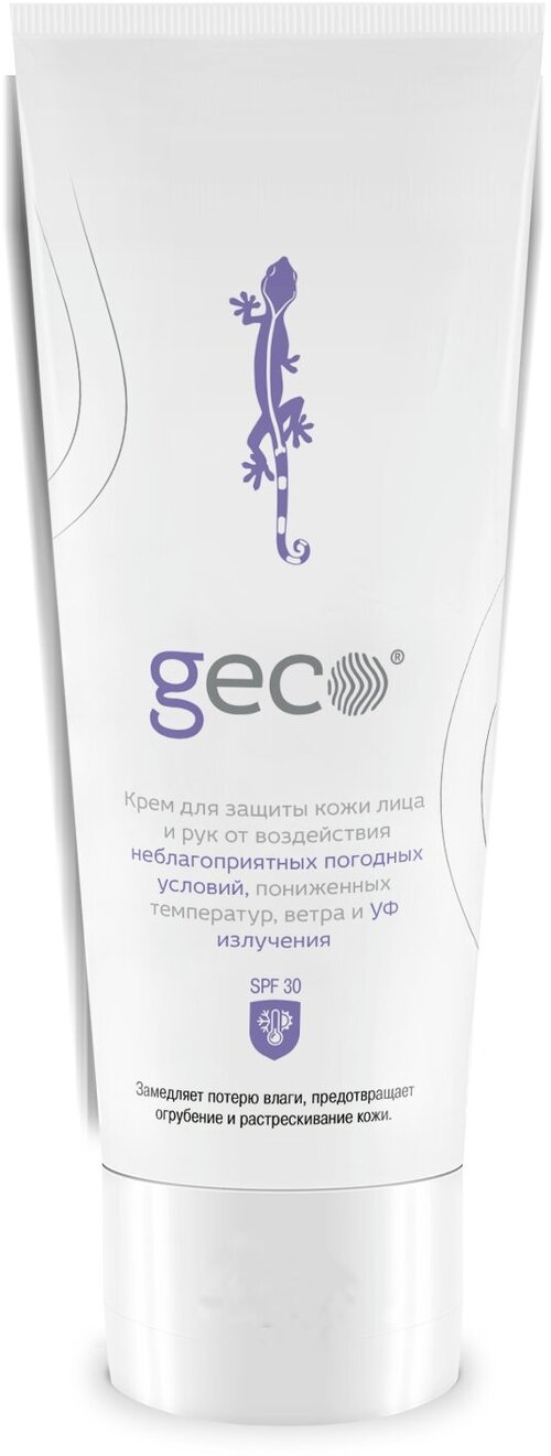 Крем GECO от воздействия плохой погоды, сильного ветра , снега, мороза, УФ-излучений 3 шт. (100 мл.) Винтовая крышка