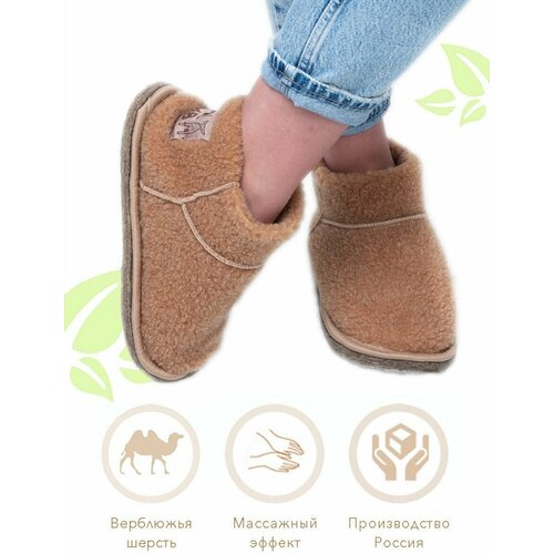 Тапочки Wool Lamb, размер 42-43, коричневый тапочки wool lamb 002 шерсть утепленная размер 42 43 бежевый коричневый