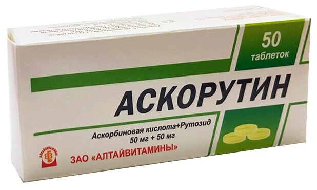 Аскорутин таб. 50 мг+50 мг №50 — в наличии, купить по выгодной цене на Яндекс.Маркете