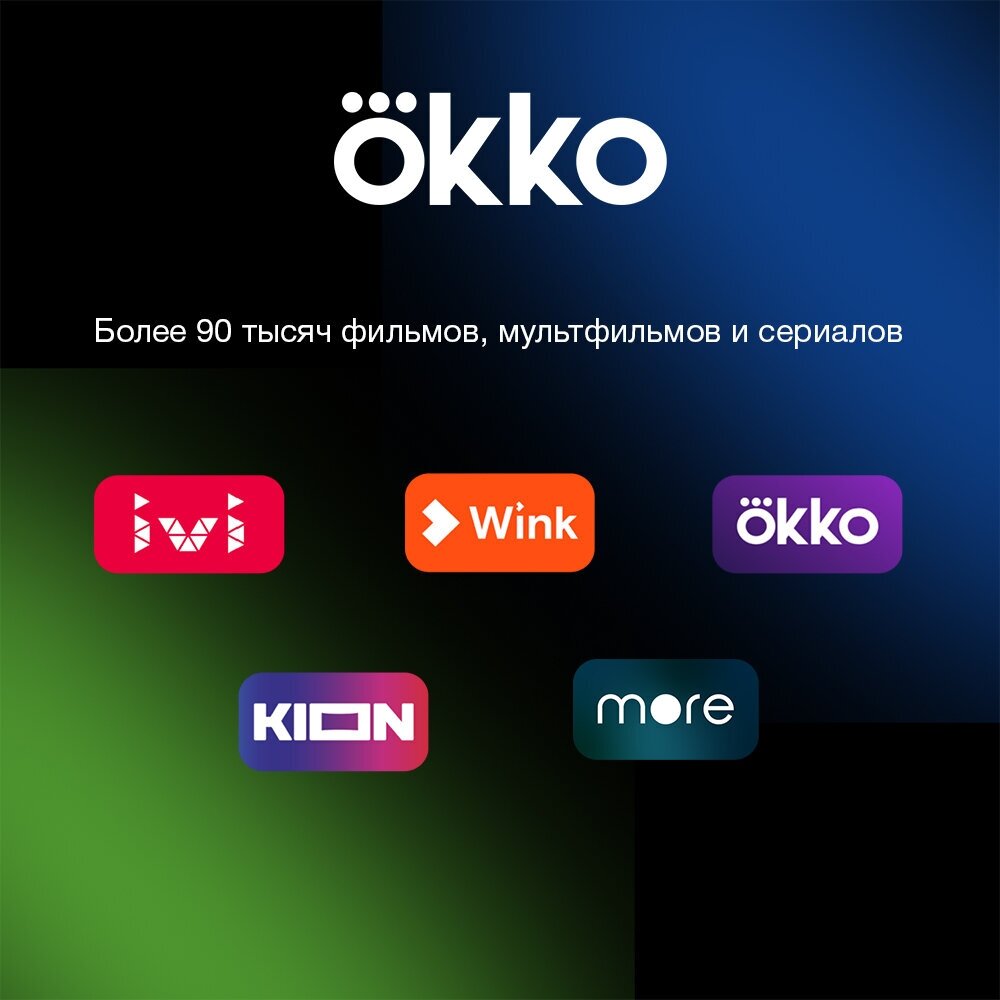Телевизор StarWind , Салют ТВ, 43", Ultra HD 4K - фото №20