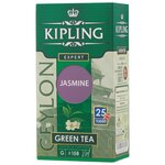 Чай зеленый Kipling Jasmine в пакетиках - изображение