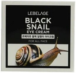 Lebelage Крем для глаз Black Snail Eye Cream, 70 мл