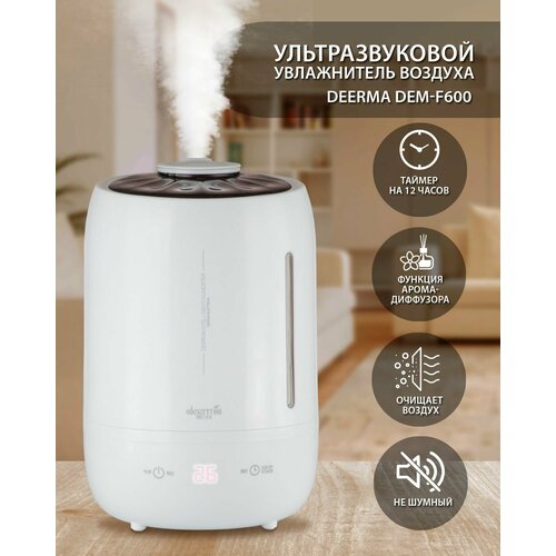 Ультразвуковой увлажнитель воздуха Аромадиффузор Белого цвета бак 5 литров 236000₽