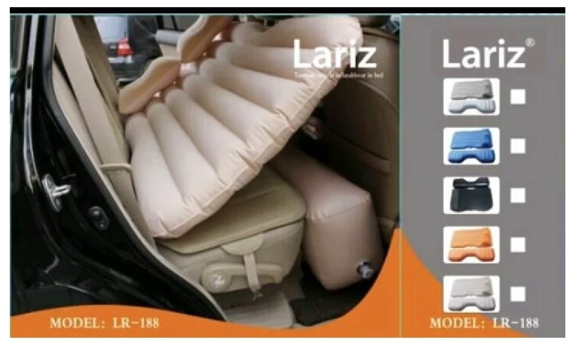 Матрас для автомобиля на заднее сиденье Lariz LR-188
